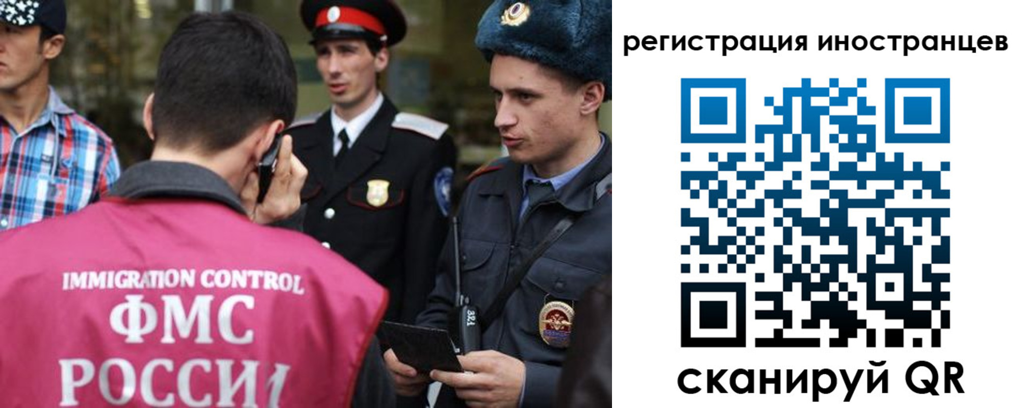 временная регистрация госуслуги в Аксае